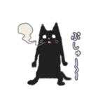 黒ねこのおはぎ（個別スタンプ：36）
