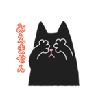 黒ねこのおはぎ（個別スタンプ：37）