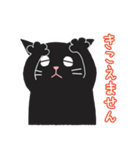 黒ねこのおはぎ（個別スタンプ：38）