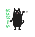 黒ねこのおはぎ（個別スタンプ：40）