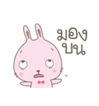 BunnyBell #2（個別スタンプ：3）
