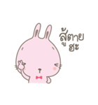 BunnyBell #2（個別スタンプ：4）