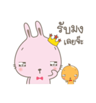 BunnyBell #2（個別スタンプ：8）