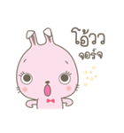 BunnyBell #2（個別スタンプ：9）