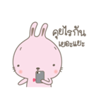 BunnyBell #2（個別スタンプ：10）