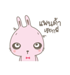 BunnyBell #2（個別スタンプ：13）