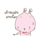 BunnyBell #2（個別スタンプ：15）