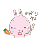 BunnyBell #2（個別スタンプ：17）