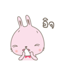 BunnyBell #2（個別スタンプ：19）