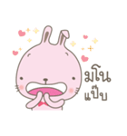 BunnyBell #2（個別スタンプ：20）
