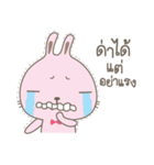 BunnyBell #2（個別スタンプ：21）