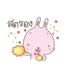 BunnyBell #2（個別スタンプ：22）