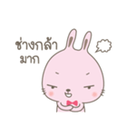 BunnyBell #2（個別スタンプ：23）
