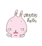 BunnyBell #2（個別スタンプ：24）
