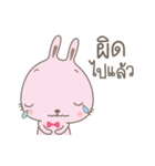 BunnyBell #2（個別スタンプ：26）