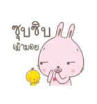 BunnyBell #2（個別スタンプ：27）