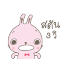 BunnyBell #2（個別スタンプ：28）