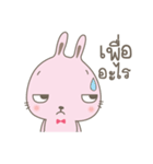 BunnyBell #2（個別スタンプ：30）