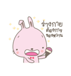 BunnyBell #2（個別スタンプ：31）