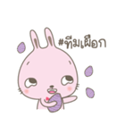 BunnyBell #2（個別スタンプ：32）