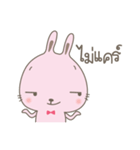 BunnyBell #2（個別スタンプ：34）