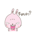 BunnyBell #2（個別スタンプ：36）