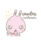 BunnyBell #2（個別スタンプ：37）