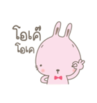 BunnyBell #2（個別スタンプ：38）