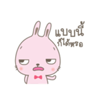 BunnyBell #2（個別スタンプ：40）