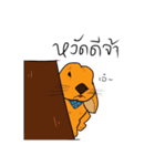 ClumsyKaolad（個別スタンプ：1）