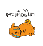 ClumsyKaolad（個別スタンプ：4）