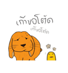 ClumsyKaolad（個別スタンプ：6）
