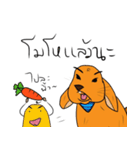 ClumsyKaolad（個別スタンプ：21）