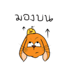 ClumsyKaolad（個別スタンプ：32）