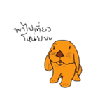 ClumsyKaolad（個別スタンプ：33）