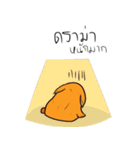 ClumsyKaolad（個別スタンプ：34）