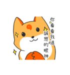 Aoten ＆ Fox - dynamic（個別スタンプ：2）