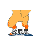 Aoten ＆ Fox - dynamic（個別スタンプ：6）