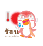 pastel penguin（個別スタンプ：7）