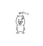 くま旦那さんと こもちゃん（個別スタンプ：8）