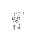 くま旦那さんと こもちゃん（個別スタンプ：27）