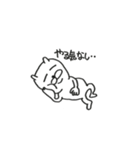 くま旦那さんと こもちゃん（個別スタンプ：33）