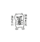 くま旦那さんと こもちゃん（個別スタンプ：39）