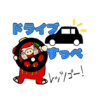 おおふなトン(たまにケセン語ver)（個別スタンプ：20）