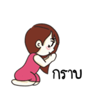 tua due（個別スタンプ：7）