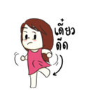 tua due（個別スタンプ：10）
