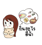tua due（個別スタンプ：14）