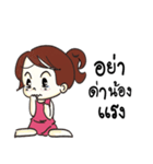 tua due（個別スタンプ：25）