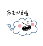 Weirdo Cloud（個別スタンプ：17）