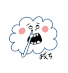 Weirdo Cloud（個別スタンプ：25）